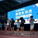 삼천포보조축구장 이미지