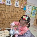 행복나무어린이집 | 어린이집 설날행사 한석봉 가래떡썰기 대회 &amp;다도체험 후기 무료도안