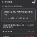 더 대천 스토리 이미지