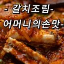 왕대박수산 - 원주시 | 왕대박수산
