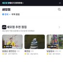대왕대비궁
