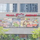 쌍용서비스프라자 보성점 | 파주 맛집 인생 보성녹돈 생삼겹살 내돈내산 후기