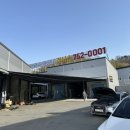 영우자동차정비마을 | 정보 ➰ 진주 명품종합정비 검사소 내돈내산 방문후기 / 진주 자동차 정기검진 정기검사 종합검사 후기