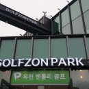 파크크리닝 이미지