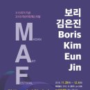 올림아트센터 이미지