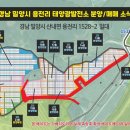 선로태양광발전소 이미지