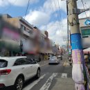 하삼동커피서동