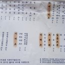 미미면가 - 강남구 도산대로1길 10 | 미미면가
