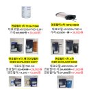 [현대지게차]동절기 연료필터,각종소모품류 할인 행사 이미지