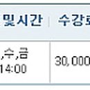 신흥1동주민자치센터 이미지