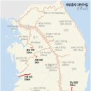 국토종주자전거길1-5 이미지