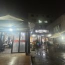 서귀포돈사촌 | 제주 도민이 추천하는 연탄근고기 맛집 ‘돈사촌 서귀포점’