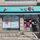 하얀약국 이미지