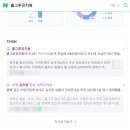 홉그루유치원