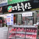 서쪽축산 네이버블로그