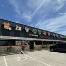 대동명품한우 이미지