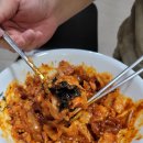 두찜 수원평동점