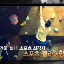 잇츠스포츠 동행미디어 시대