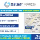 코앤365이비인후과의원 이미지