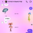 성진택시(유) 노동조합 | 정말루... 졸리구... 귀찮구...