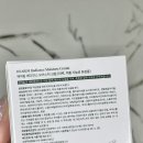 수부지 수분크림추천 헤아림 래디언스 모이스처 크림 사용후기
