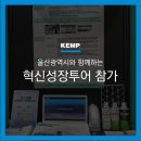 주식회사 혁신투어 네이버블로그