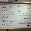동윤반점 이미지