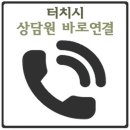 창동퀵서비스 이미지