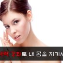 가람한의원 이미지
