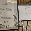 더큐 | 더 큐 | 서울 근교 김포공항 메이필드 호텔 양식 레스토랑 | 단품 후기