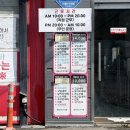 별빛전기충전소 이미지