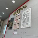 신서로 | 맵찔이인데 김치 때문에 또 오게 되는 집 | 대구 혁신도시 현풍닭칼국수 신서점 솔직 후기