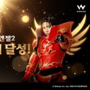 아크엔젤 이미지