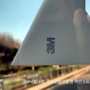 크리스탈 세차장 | 관악구 썬팅 스포티지 3M 크리스탈라인 신차패키지