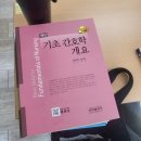 향남더조은간호학원 | 향남 간호학원 졸업한 후기 / 내배카, 국취제