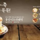 설빙경산 - 1253 | 설빙경산