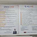 타이어뱅크 남광주점 이미지