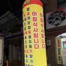 만인의집 | [광주 광역시 화정역] 신김치와 삼겹살의 진심..광주 만인회관 고기집 방문 후기