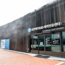 국민체육진흥공단