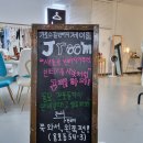 JROOM 네이버블로그
