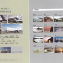 마리포사 리조트 이미지