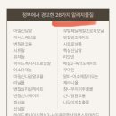 에르니 | 해피테일즈 에르니 건조기시트 내돈내산 후기