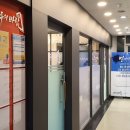 봄날국어학원 - 완주군 출판로 46-5 | 봄날국어학원