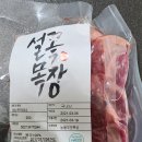 참소목장 이미지