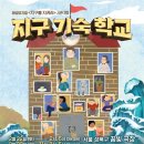 성북초등 이미지