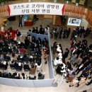 ㈜코스트코 코리아 이미지