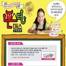 이담학원 이미지