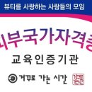 거꾸로가는시간 이미지