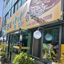 신호사 | 부산 신호동 맛집 '행복쌈밥' 내돈내산 찐 후기! (가성비한식 끝판왕)