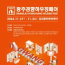 (주)동양하우징 이미지